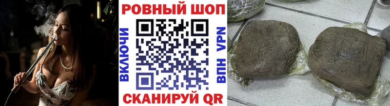 Где купить наркоту Славгород Кодеин АМФЕТАМИН Меф мяу мяу Бошки Шишки Галлюциногенные грибы