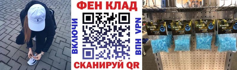 АМФ Розовый  Славгород 
