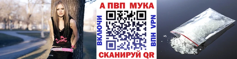 darknet официальный сайт  Славгород  Альфа ПВП VHQ 