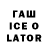 МДМА crystal Ladla Jatt