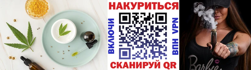 Еда ТГК конопля  Славгород 
