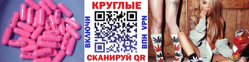 Экстази Philipp Plein  Славгород 