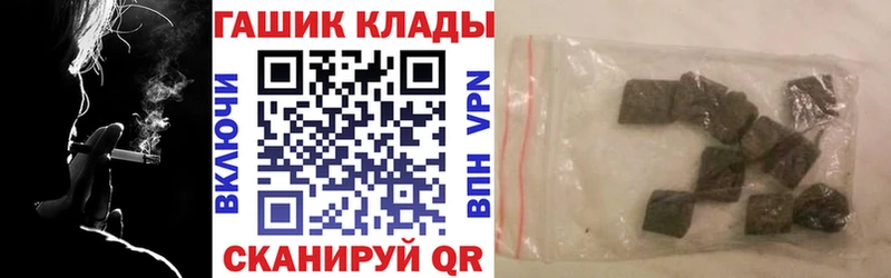 Гашиш Ice-O-Lator  blacksprut ссылка  Славгород 