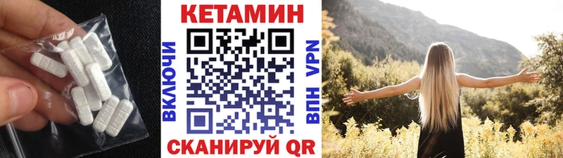 купить   Славгород  Кетамин ketamine 