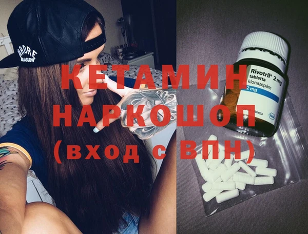 MDMA Богданович