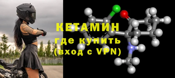 метадон Белокуриха