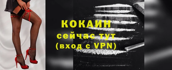 MDMA Богданович