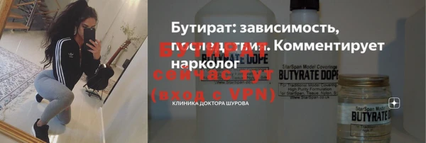 MDMA Богданович