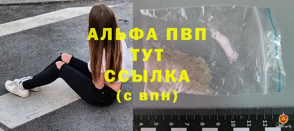 кокаин премиум Новозыбков