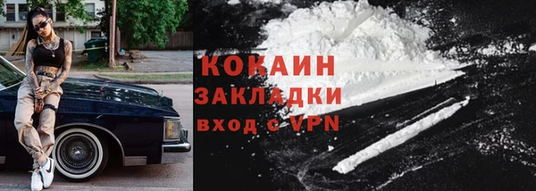 jwh Богородицк