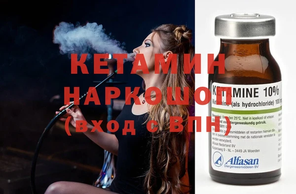 MDMA Богданович