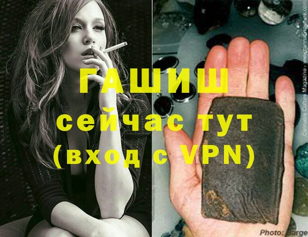 метадон Белокуриха