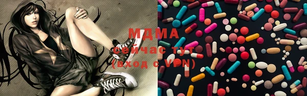 MDMA Богданович