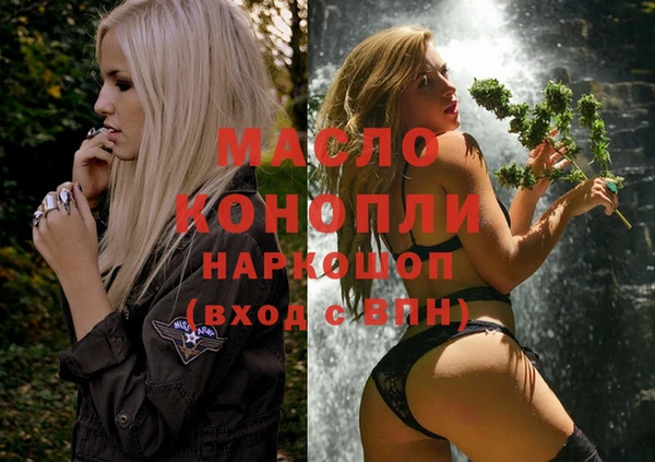 метадон Белокуриха