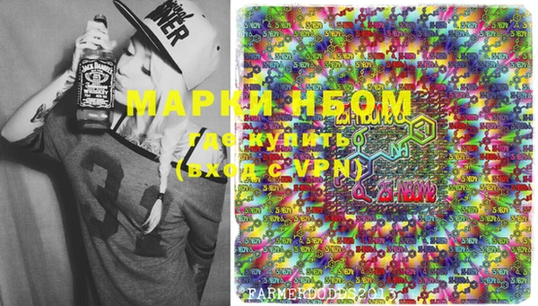 метадон Белокуриха