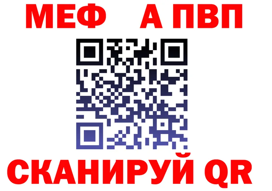 МЕТАДОН кристалл вход darknet kraken Славгород