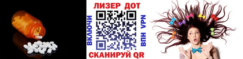 omg ССЫЛКА  Славгород  ЛСД экстази ecstasy 