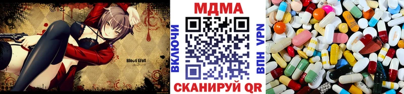 MDMA Molly Славгород