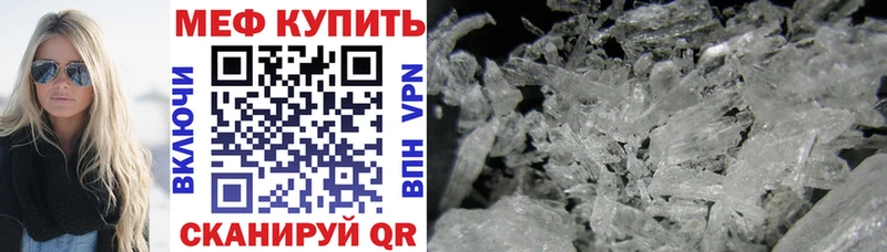 KRAKEN ТОР  Славгород  МЕФ 4 MMC 