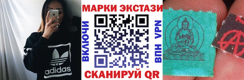Марки NBOMe 1,5мг  Славгород 