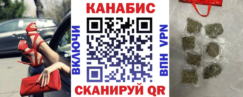 Бошки Шишки THC 21% Славгород